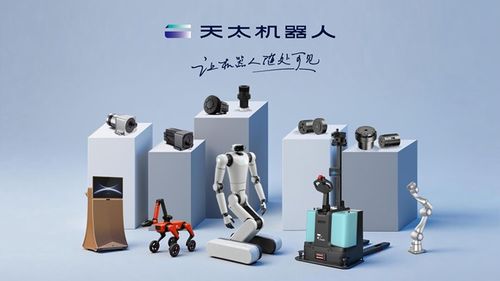 產學研協同開新篇章 天太機器人與廣州大學共建機器人研發實驗室
